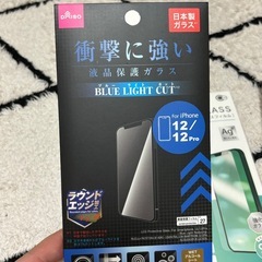 iPhone12 ハードケースとフィルムの画像