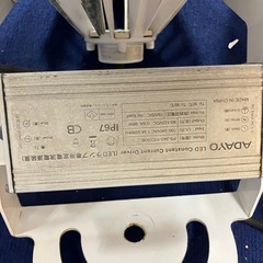 【残り4台】高出力LEDライトの画像