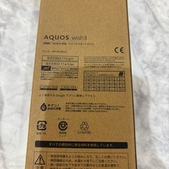 AQUOS wish3 ホワイト　スマホ本体のみ　　の画像