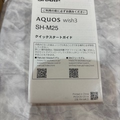 AQUOS wish3 ホワイト　スマホ本体のみ　　の画像