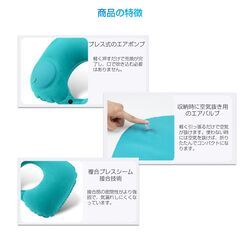 ネックピロー トラベルピロー 折り畳める プレスで空気入れ 飛行機 車 旅行用 首枕 エアー クッション U字型 空気 ポンプ付き 軽い コンパクト 新幹線 睡眠 昼寝の画像