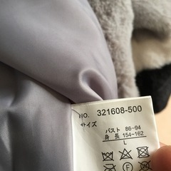 レディース　ボアジャケットの画像