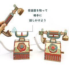 工作キット 電話機 手回し おもちゃ DIY 黒電話 子供 小学生 自由研究 夏休み 冬休み 電気 音声 STEM教育 実験 制作 理科 科学 知育玩具 小学校 プレゼント 教材の画像