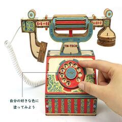 工作キット 電話機 手回し おもちゃ DIY 黒電話 子供 小学生 自由研究 夏休み 冬休み 電気 音声 STEM教育 実験 制作 理科 科学 知育玩具 小学校 プレゼント 教材の画像