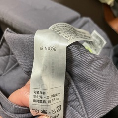 ケラッタ　　ベビースリングの画像