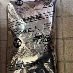 固形燃料 カエンニューエースE 25g(40個×8袋入)
の画像