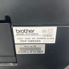 【お売りします】brother/ブラザー DCP-595CN インクジェットプリンター  の画像