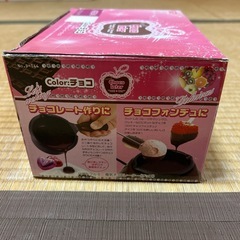 電気チョコレーター　チョコレートフォンデュ　チョコ作り　製菓　売ります　大阪の画像