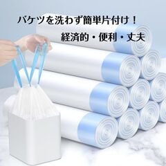 トイレ用処理袋 使い捨て 60枚 ゴミ袋 ポータブルトイレ処理袋 ロール状 高齢者 介護 災害 臨時トイレ 簡易トイレ 排泄物 後処理 簡単 汚物入れ プラスチック袋の画像