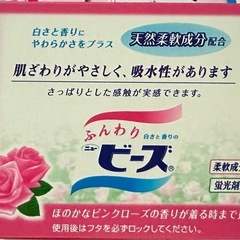 洗濯洗剤　粉末 1.2kgの画像