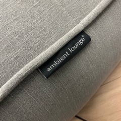 アンビエントラウンジ、超高級ソファー、モデルルーム展示品の画像