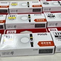 Canon 純正インクBCI-331(BK/C/M/Y/GY)  BCI-330  の画像