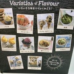 貝印 電動アイスクリームメーカー DL5929 新品未使用 簡単手作りスイーツの画像