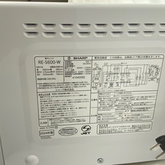 シャープ　電子レンジ　RE-S600-W 2024年製 の画像