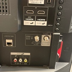 【中古】店長オススメ　32インチテレビ　2017年製【1119IK】の画像