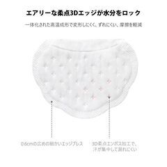 脇汗パッド メンズ レディース 10枚入 汗脇 汗取り パッド わきあせ対策 使い捨て シャツに貼る 汗染み防止 脇汗シート 抗菌 防臭 夏 スポーツ ポイント消化の画像