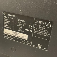 【中古】店長オススメ　32インチテレビ　2017年製【1119IK】の画像