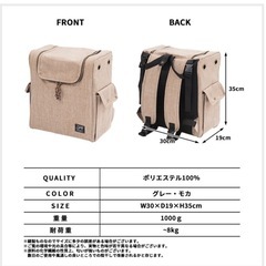 LIFE LIKE サイクリングリュックキャリーの画像