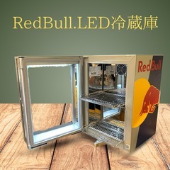 早い者勝ち値下げ！！Red Bull LED冷蔵庫　おまけ付き！の画像
