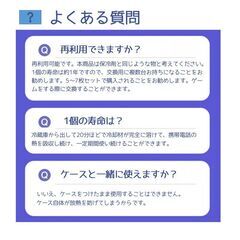 スマホ 冷却シート 5枚セット 瞬間冷却 ステッカー パッド 熱吸収 スマートフォン 携帯電話 iPhone Android 貼り付け 取り外し 再利用可 便利 簡単 グッズの画像