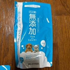 犬猫リンスインシャンプー詰め替え5個の画像
