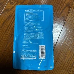 犬猫リンスインシャンプー詰め替え5個の画像