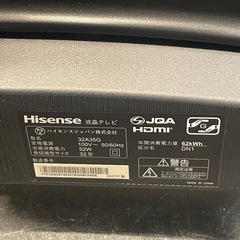 【中古】32インチテレビ ハイセンス　2022年製【1119IK】の画像