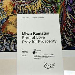 小松美羽 版画 天地の守護神 ED50 coa付の画像