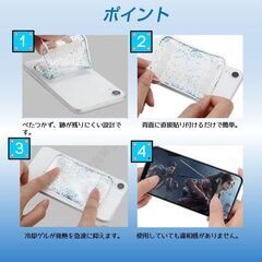 スマホ 冷却シート 3枚セット 瞬間冷却 ステッカー パッド 熱吸収 スマートフォン 携帯電話 iPhone Android 貼り付け 取り外し 再利用可 便利 簡単 グッズの画像