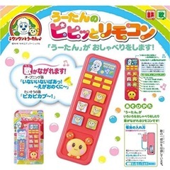 いないいないばあっ ！のDVD、ワンワンぬいぐるみ、うーたんの電話の画像