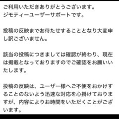 お米　新米30キロ　今期最終の画像