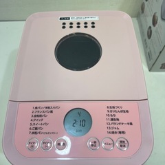 ハイローズ ホームベーカリー 1斤 HR-B120(P) ピンク コンパクト 中古美品 米粉パン おもち ピザ生地 食パンの画像
