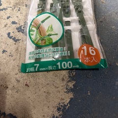 繰り返し使える結束ベルト ガーデニング等にの画像