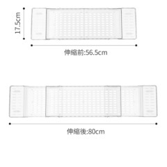 お譲りします❤️バスタブトレー❤️お風呂 テーブル❤️伸縮式❤️水切❤️シリコン滑り止め❤️バスタブスタンド❤️バステーブル❤️お風呂バストレー❤️伸縮サイズ56.5～80cm❤️クリアの画像