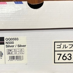 ゴルフシューズの画像