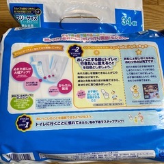 トレーニングパット　二つの画像