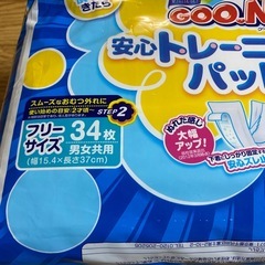 トレーニングパット　二つの画像