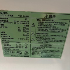 小型冷蔵庫　中古品の画像