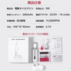 ネイルマシン 電動 ネイルポリッシュ リムーバー 初心者 女性 おすすめ ネイルオフ ジェルネイルオフ 甘皮ケア USB充電 ヘッド12種 充電スタンド付属 プレゼントの画像