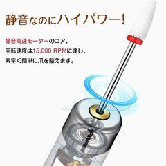 ネイルマシン 電動 ネイルポリッシュ リムーバー 初心者 女性 おすすめ ネイルオフ ジェルネイルオフ 甘皮ケア USB充電 ヘッド12種 充電スタンド付属 プレゼントの画像