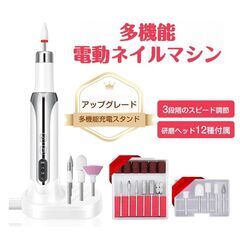 ネイルマシン 電動 ネイルポリッシュ リムーバー 初心者 女性 ...