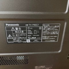 【ジャンク品】パナソニック46インチ　プラズマTV Blu-rayレコーダー　リモコン　B-casカード、各種ケーブル付きの画像