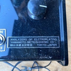 山本メッキ試験機の画像