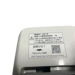 【AQUA 全自動洗濯機 8.0kg AQW-GV80H(W)／2021年製】の画像