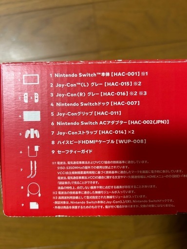 Nintendo Switch グレー 本体 付属品完備+SDカード付き