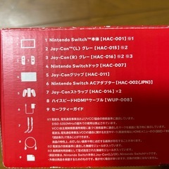 Nintendo Switch グレー 本体 付属品完備+SDカード付きの画像