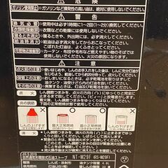 石油ストーブ　コロナ　2016年製　動作確認済みの画像