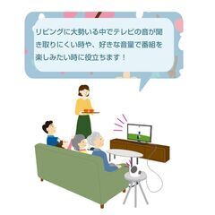 お手元スピーカー 小型 テレビ 大音量 高齢者 音はっきり 設定不要 簡単 電池式 有線 コード長5m 家族 深夜 ボリューム 集音 拡声 補聴 キッチン リビング 寝室の画像