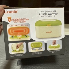 Combi おしりふきウォーマーの画像