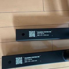 デカトロン トレーニング ステーション　の画像